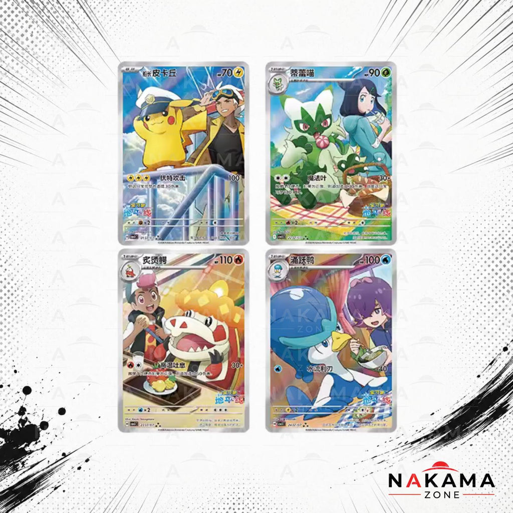 Pokemon - Box Gem Pack Vol. 5 – 18 Buste – CHN